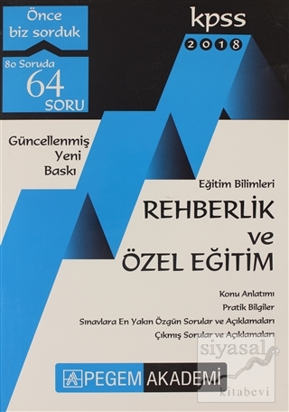 2018 KPSS Eğitim Bilimleri Konu Anlatımlı - Eğitim Bilimleri Rehberlik ve Özel Eğitim