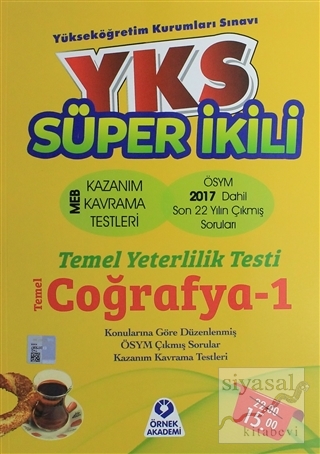 2018 YKS Süper İkili Temel Coğrafya-1 Kolektif