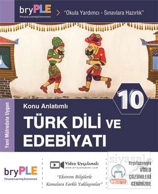 2019 10. Sınıf Türk Dili ve Edebiyatı Konu Anlatımlı Kolektif