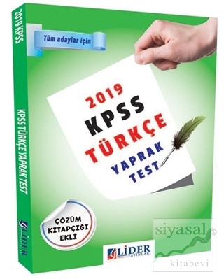 2019 KPSS Türkçe Yaprak Test Kolektif