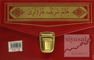 30 Cüz Kur'an-ı Kerim ( Çanta Boy, Çantalı, Kod: 130) Kolektif