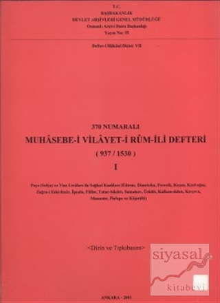 370 Numaralı Muhasebe-i Vilayet-i Rum-İli Defteri (937 / 1530) 1. Cilt