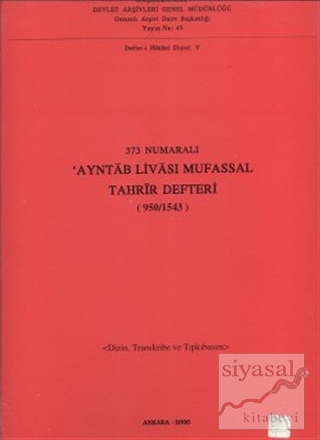 373 Numaralı Ayntab Livası Mufassal Tahrir Defteri (950 / 1543)