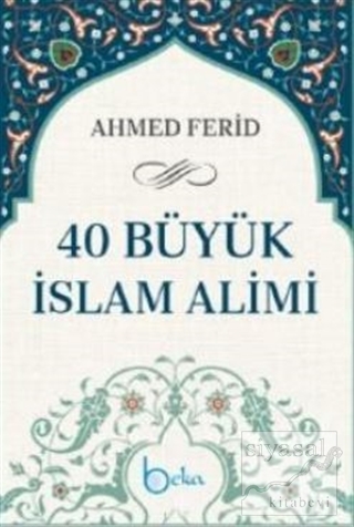 40 Büyük İslam Alimi (Ciltli) Ahmed Ferid