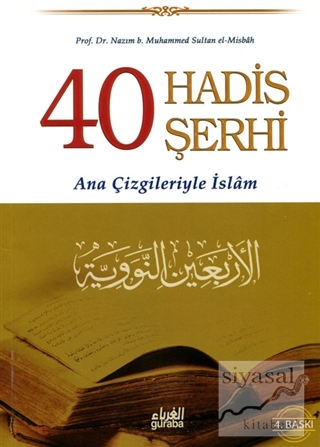 40 Hadis Şerhi (Ciltli) Nazım B. Muhammed Sultan El-Misbah