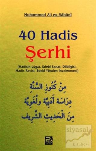 40 Hadis Şerhi Muhammed Ali Es-Sabuni