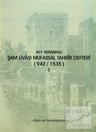 401 Numaralı Şam Livası Mufassal Tahrir Defteri (942 / 1535) (2 Cilt T