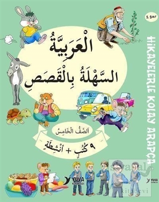 5. Sınıf Hikayelerle Kolay Arapça (9 Kitap + 2 Aktivite) Kolektif