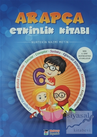 6. Sınıf Arapça Etkinlik Kitabı Nurtekin Nazmi Metin