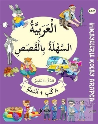 6. Sınıf Hikayelerle Kolay Arapça (8 Kitap + 2 Aktivite) Kolektif