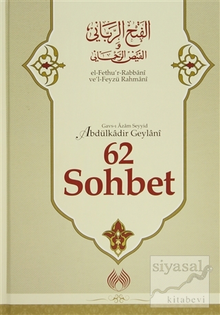 62 Sohbet Gavs-ı Azam Seyyid Abdülkadir Geylani