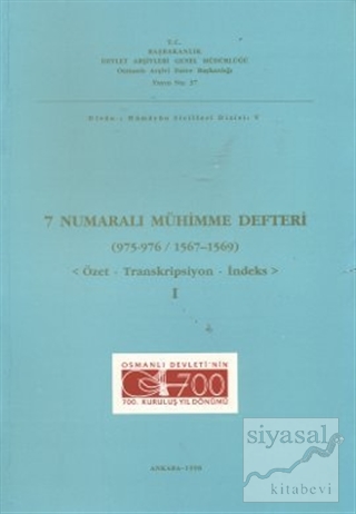 7 Numaralı Mühimme Defteri (975 - 976 / 1567 - 1569) Cilt: 1