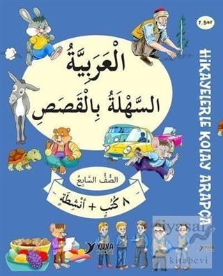 7. Sınıf Hikayelerle Kolay Arapça (8 Kitap + 2 Aktivite) Kolektif