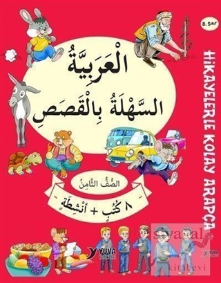 8. Sınıf Hikayelerle Kolay Arapça (8 Kitap + 2 Aktivite) Kolektif