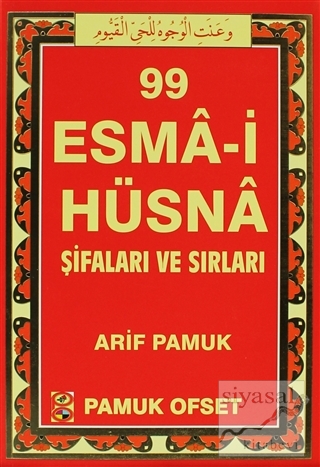 99 Esma-i Hüsna Şifaları ve Sırları (Dua-130) Arif Pamuk