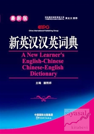 A New Learner's English - Chinese Chi - Eng Dictionary (Büyük Boy) Kol