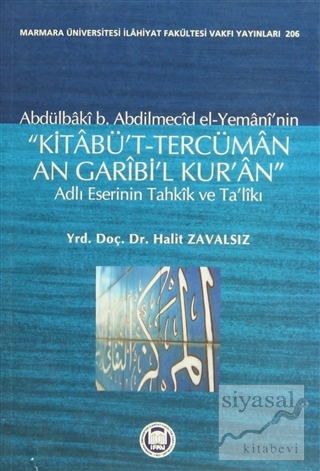 Abdülbaki b. Abdilmecid el-Yemani'nin Kitabü't-Tercüman An Garibi'l Ku