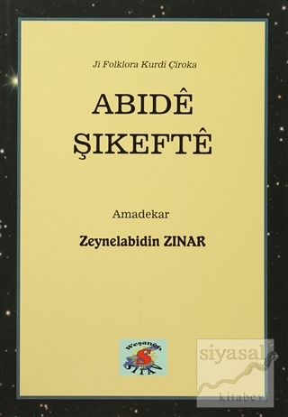 Abıde Şıkefte