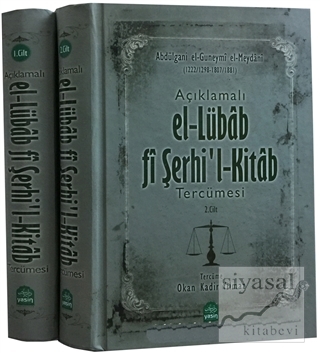 Açıklamalı El-Lübab Fi Şerhi'l-Kitab Tercümesi (2 Kitap Takım) (Ciltli