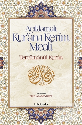 Açıklamalı Kur'an-ı Kerim Meali: Tercümanu'l-Kur'an Ebu'l-Ala Mevdüdi