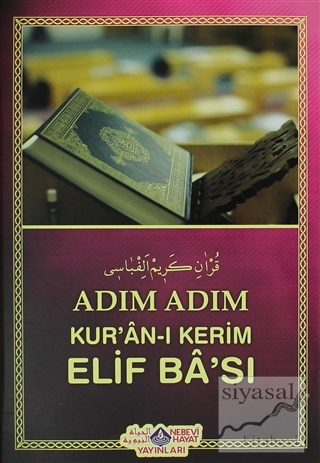 Adım Adım Kur'an-ı Kerim Elif Ba'sı Yılmaz Uslu