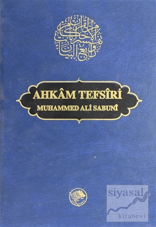 Ahkam Tefsiri 1. Cilt (Ciltli) Muhammed Ali Sabuni
