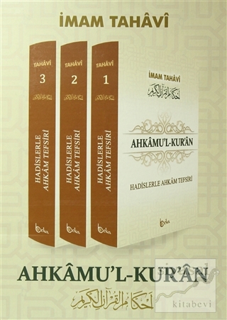 Ahkamu'l-Kur'an (3 Cilt Takım) (Ciltli) Ebu Ca'fer Et-Tahavi