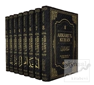 Ahkamu'l Kur'an (8 Cilt Takım) (Ciltli) Ebubekir el-Cessas