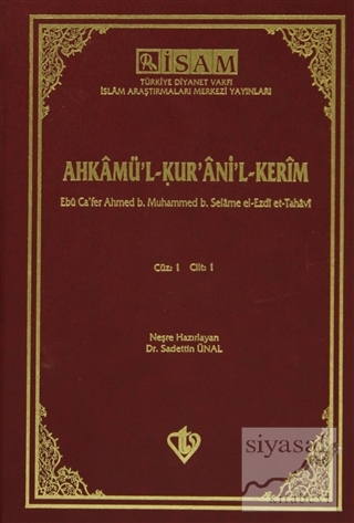 Ahkamü'l-Kur'ani'l-Kerim Cüz: 1 Cilt: 1 (Ciltli) Ebu Ca'fer Ahmed b. M