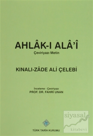 Ahlak-ı Ala'i (Çeviriyazı Metin) Kınalızade Ali Çelebi
