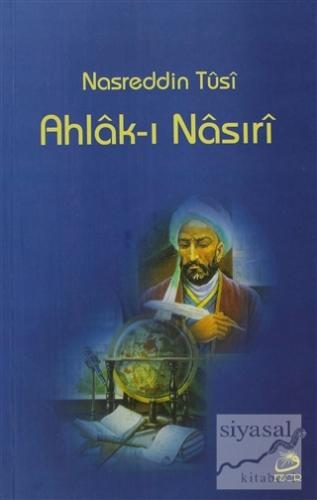Ahlak-ı Nasıri Nasirüddin Tusi