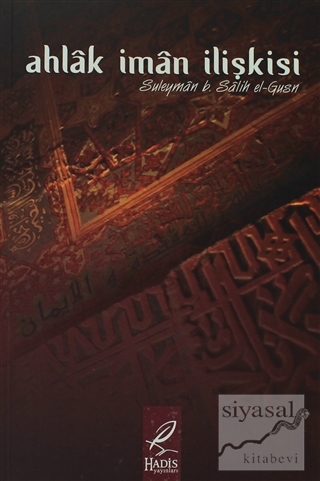 Ahlak İman İlişkisi Suleyman B. Salih el-Gusn
