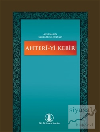 Ahteri-yi Kebir Ahteri Mustafa Efendi
