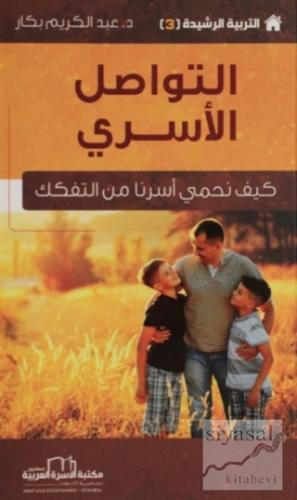 Aile İletişimi - Etkin Terbiye Yöntemleri Serisi 3 (Arapça) Abdulkerim