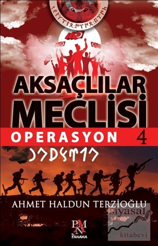 Aksaçlılar Meclisi 4: Operasyon Ahmet Haldun Terzioğlu