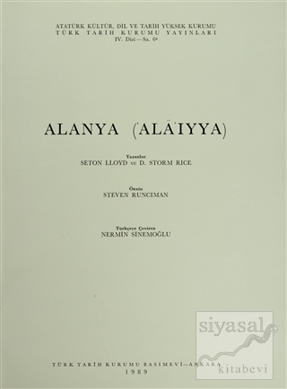 Alanya ('Ala'iyya) Seton Lloyd