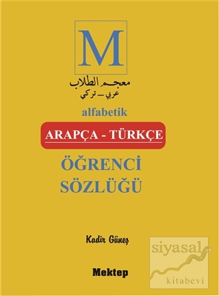 Alfabetik Arapça - Türkçe Öğrenci Sözlüğü Kadir Güneş
