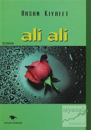 Ali Ali Hasan Kıyafet