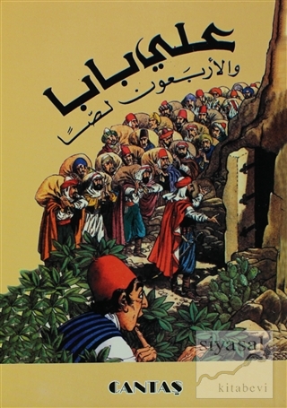 Ali Baba ve Kırk Haramiler (Arapça) Kolektif