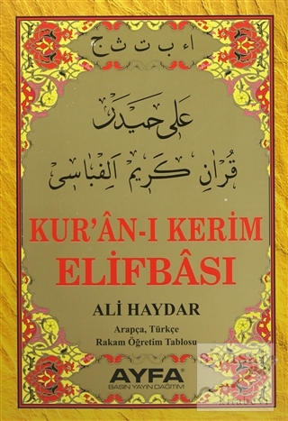 Ali Haydar Kur'an-ı Kerim Elifbası (Ayfa015) Ali Haydar