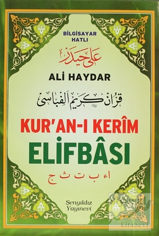 Ali Haydar Kur'an-ı Kerim Elifbası (Orta Boy) Kolektif