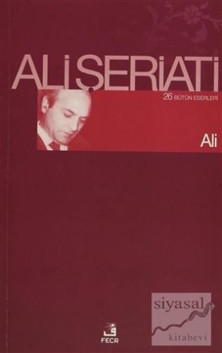 Ali Ali Şeriati