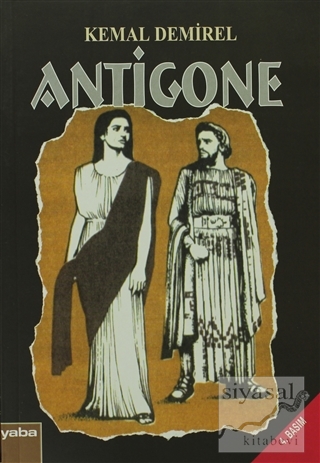 Antigone Kenan Demirel