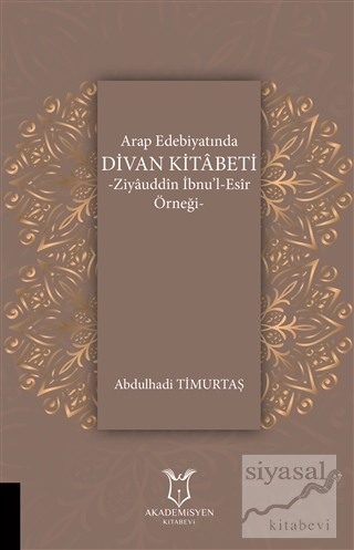Arap Edebiyatında Divan Kitabeti - Ziyauddin İbnu'l-Esir Örneği Abdulh