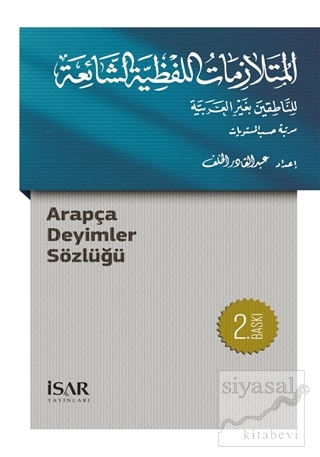 Arapça Deyimler Sözlüğü Abdulkadir el-Khalefi