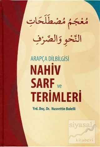 Arapça Dilbilgisi Nahiv Sarf ve Terimleri (Ciltli) Nusrettin Bolelli