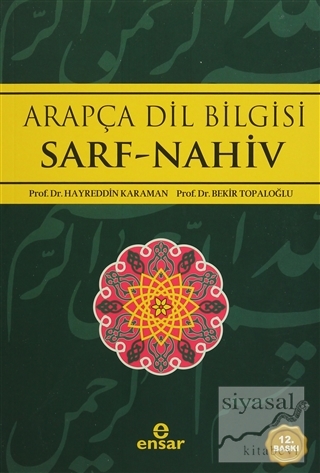 Arapça Dilbilgisi Sarf -Nahiv Hayreddin Karaman