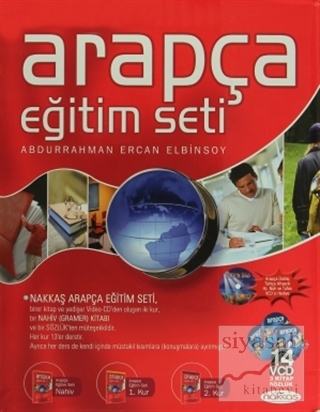 Arapça Eğitim Seti Abdurrahman Ercan Elbinsoy