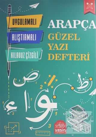 Arapça Güzel Yazı Defteri Kolektif