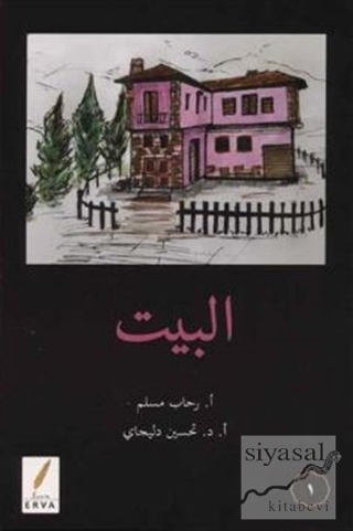 Arapça Hikaye Seviye 1 El Beyt Kolektif